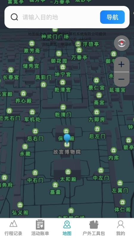 万维智能高清地图手机版v1.0.1(3)