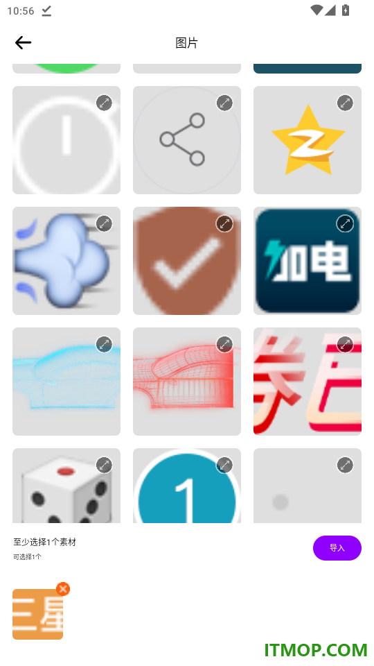 熊猫画画官方版