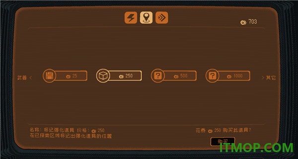 勇敢的哈克游戏