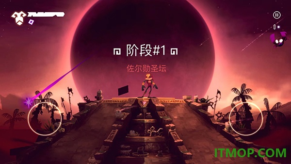 暗影之中游戏