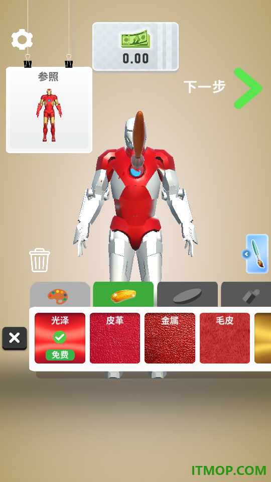 潮玩手办店游戏