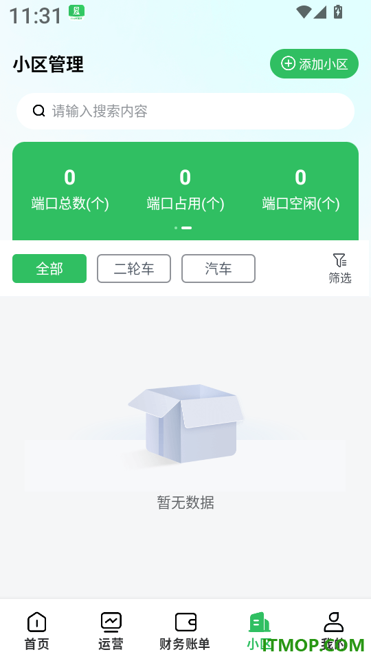 充电桩运营官方网站