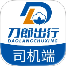 刀郎出行司机端官网版