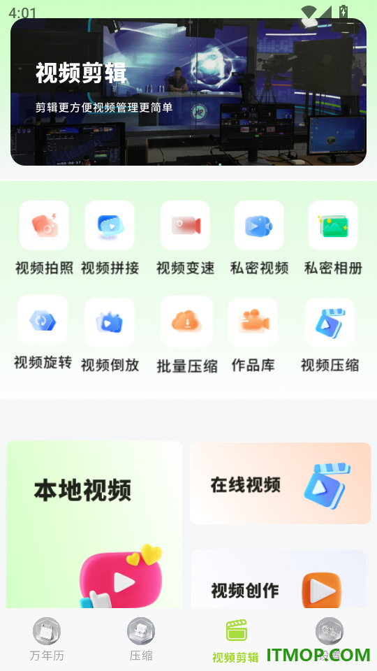 小全能解压缩手机版