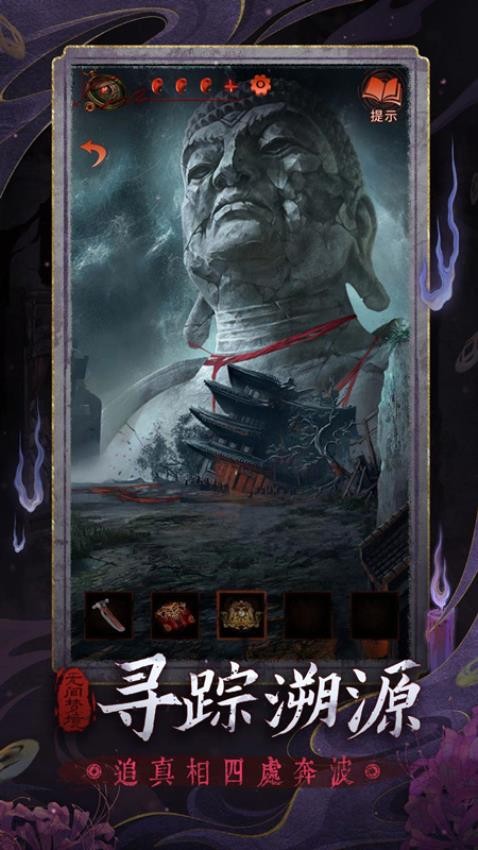 无间梦境手游v3.4.2 5