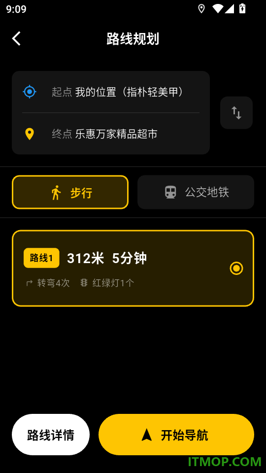 豆芽看见软件