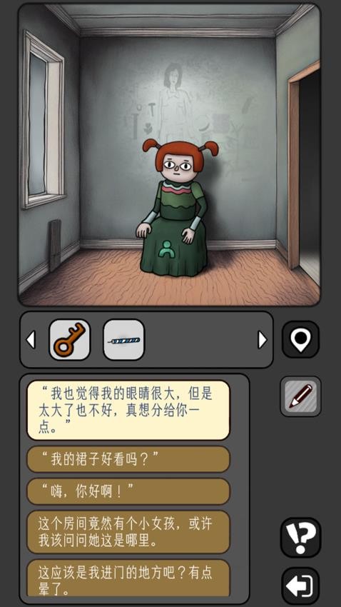 宇宙怪谈手游v1.0.11 3