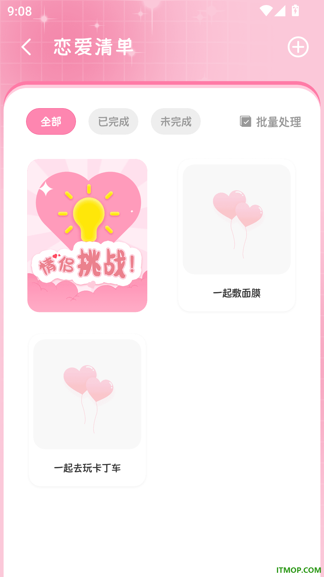 恋爱纪念日记录软件免费版