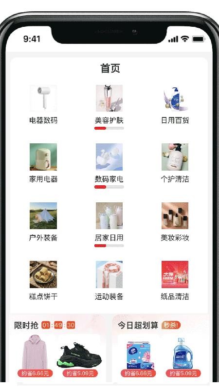 秋双官网版v1.0.6 3