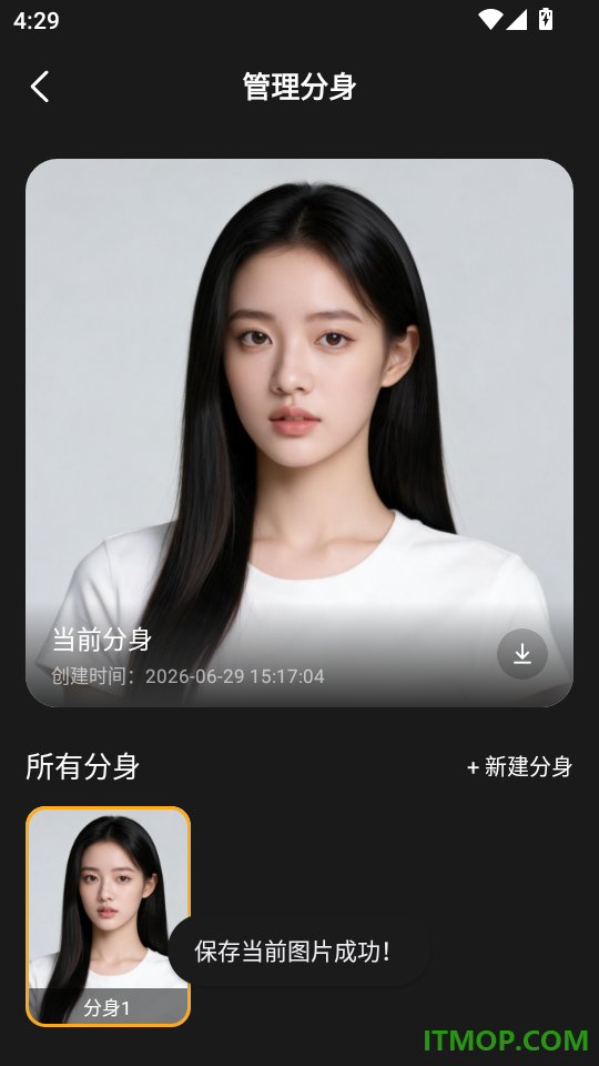 秀颜魔盒最新版本