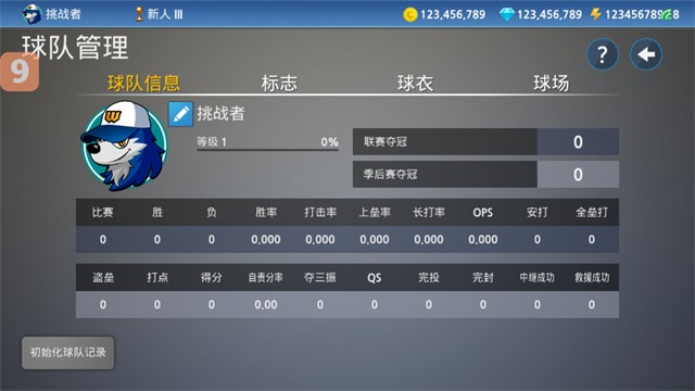 职业棒球9游戏v3.9.2 3