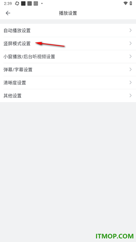 哔哩哔哩手机版开启竖屏视频全屏用竖屏模式播放的方法