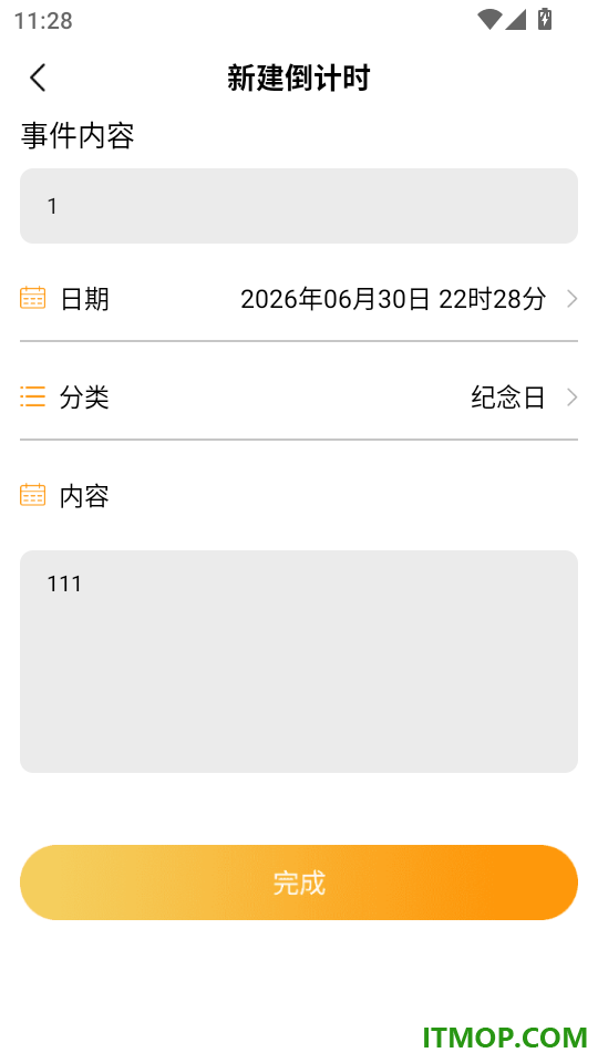 手机管家一键清理卫士最新版