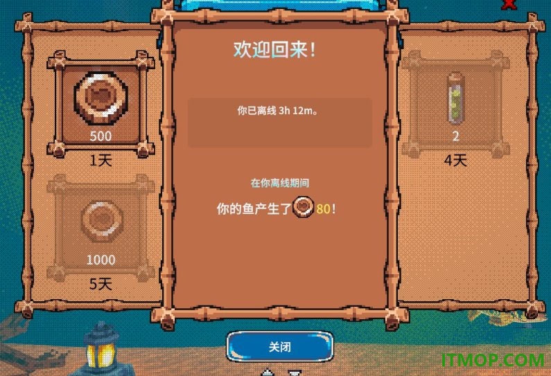 全球鱼友俱乐部游戏