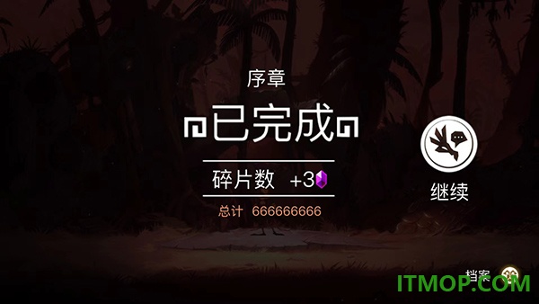 暗影之中游戏