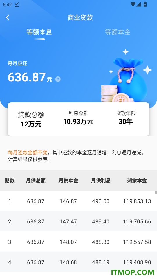 百房宝平台官网版