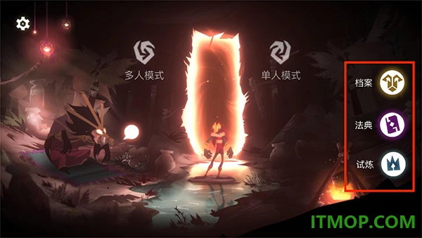 暗影之中游戏