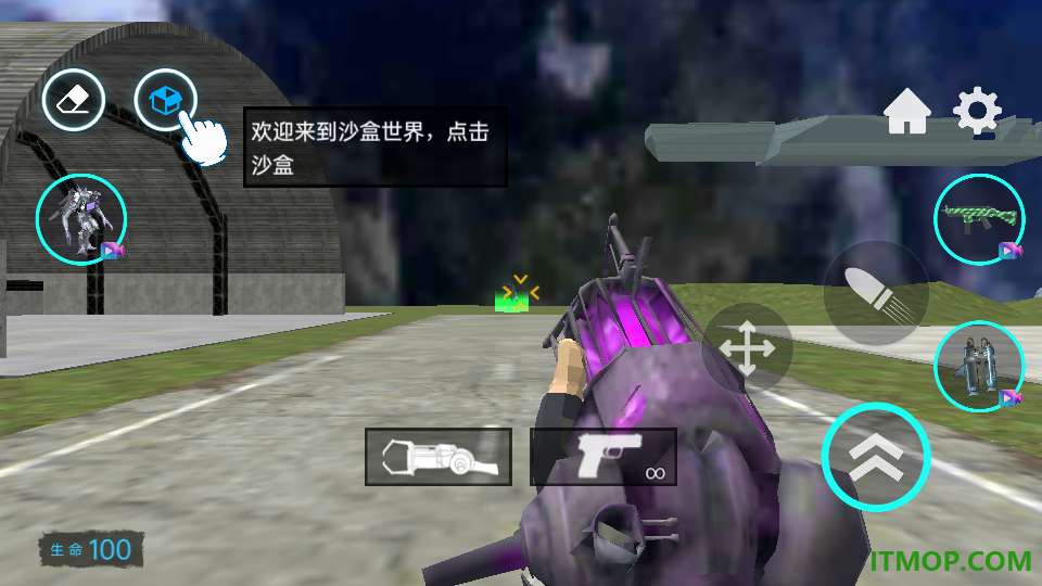 盖瑞模组沙盒2游戏