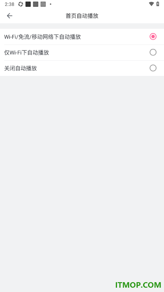 哔哩哔哩手机版设置关闭首页视频自动播放的方法