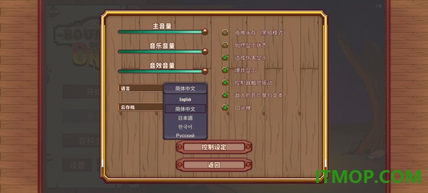赏金幸存者游戏
