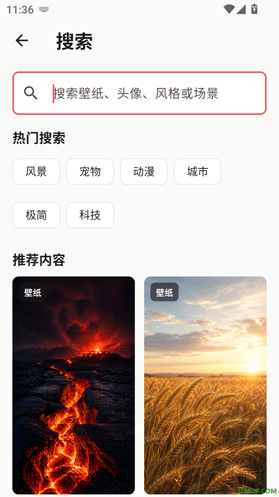画境壁纸手机版