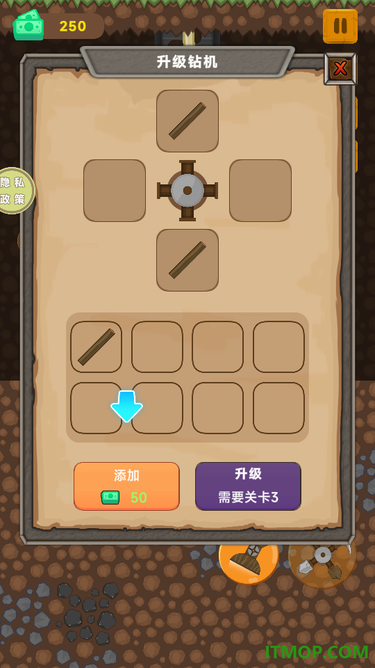 矿洞大亨手游
