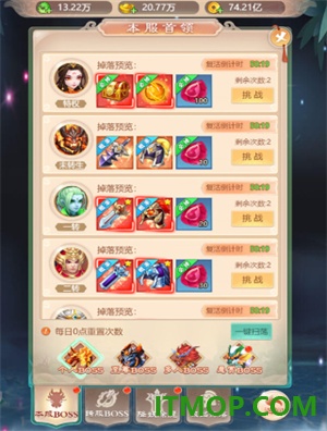 幻灵修仙传九游版