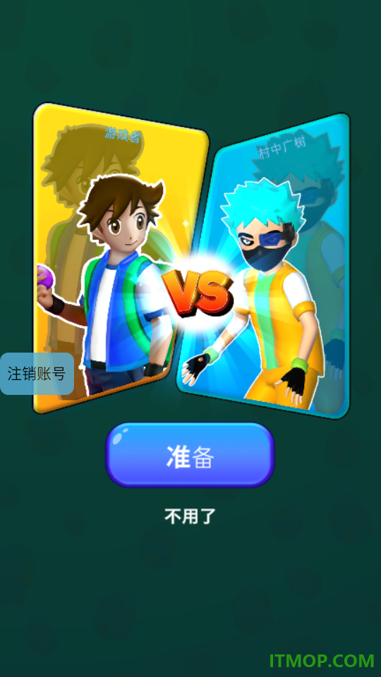我宠物最秀游戏