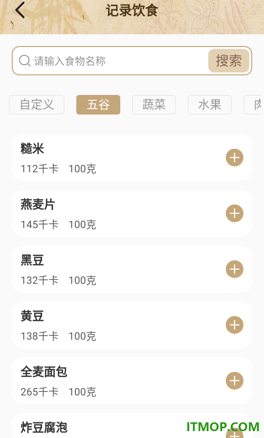 灸天下官网版