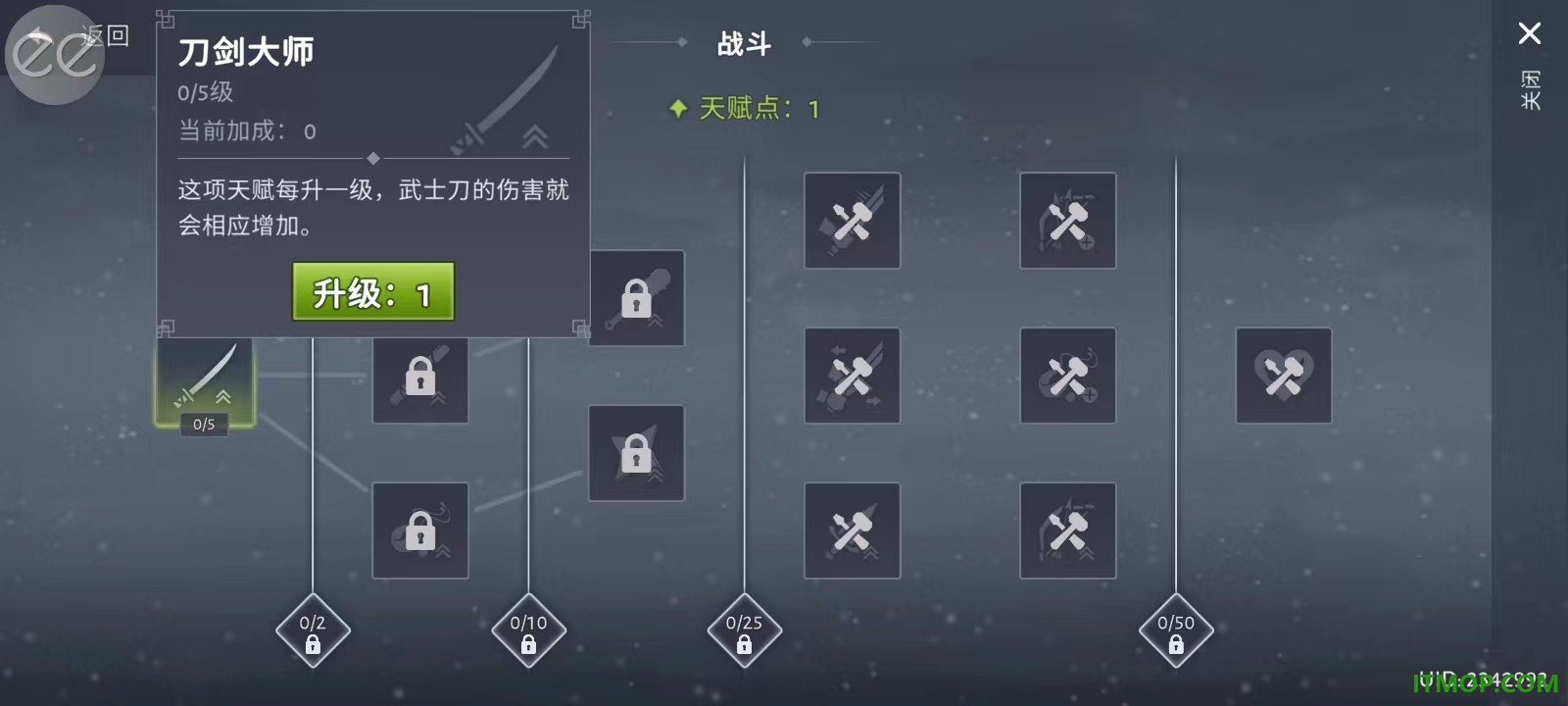 大小武士生存物语游戏