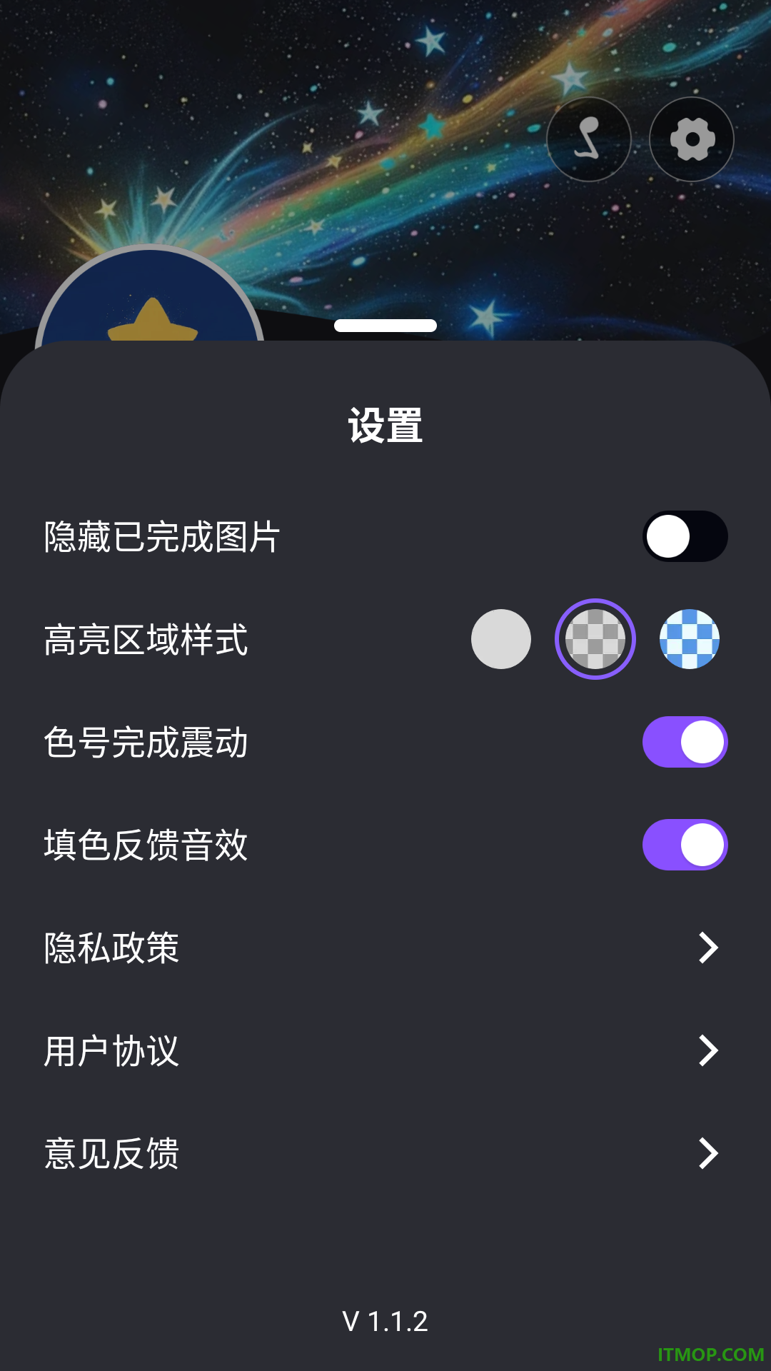 涂个好梦最新版