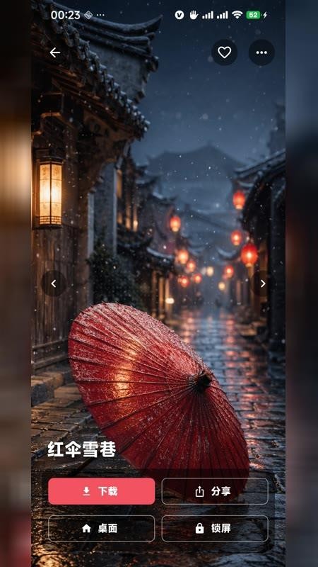 画境壁纸手机版v1.0.0 2