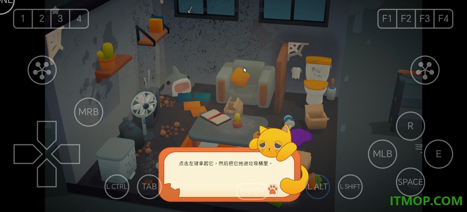 梦想翻新家手机版