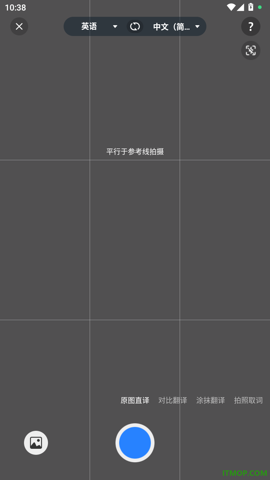 你好翻译官最新版