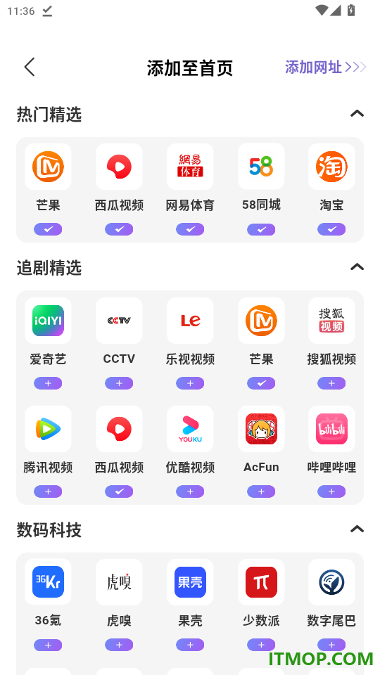 全速浏览器免费版