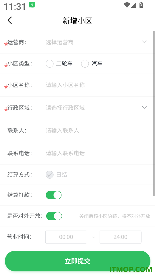 充电桩运营官方网站