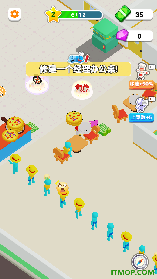 餐厅经营模拟手游