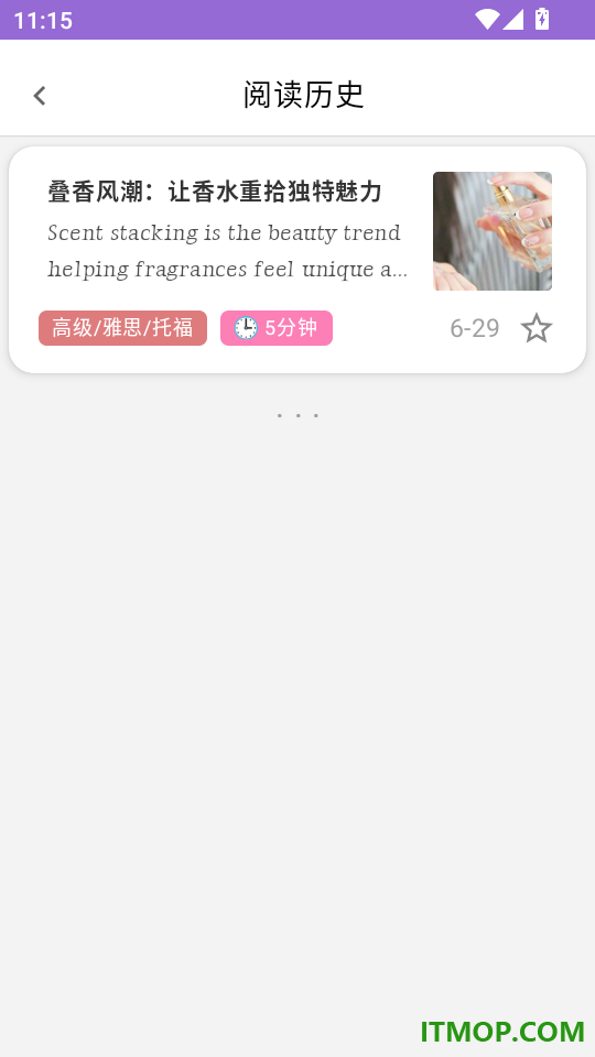 灵狐英语阅读手机版