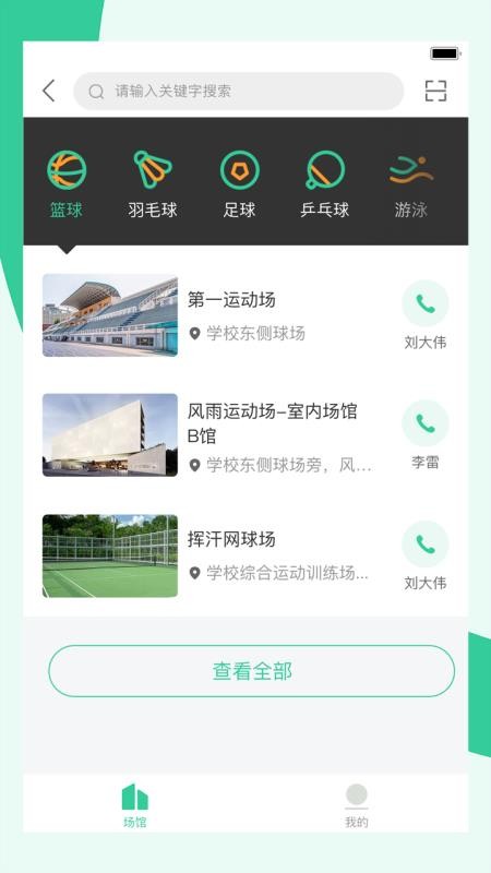 厚德宥马运动(1)