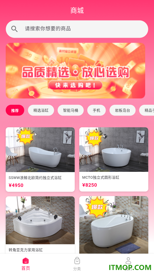 榕易优品免费版