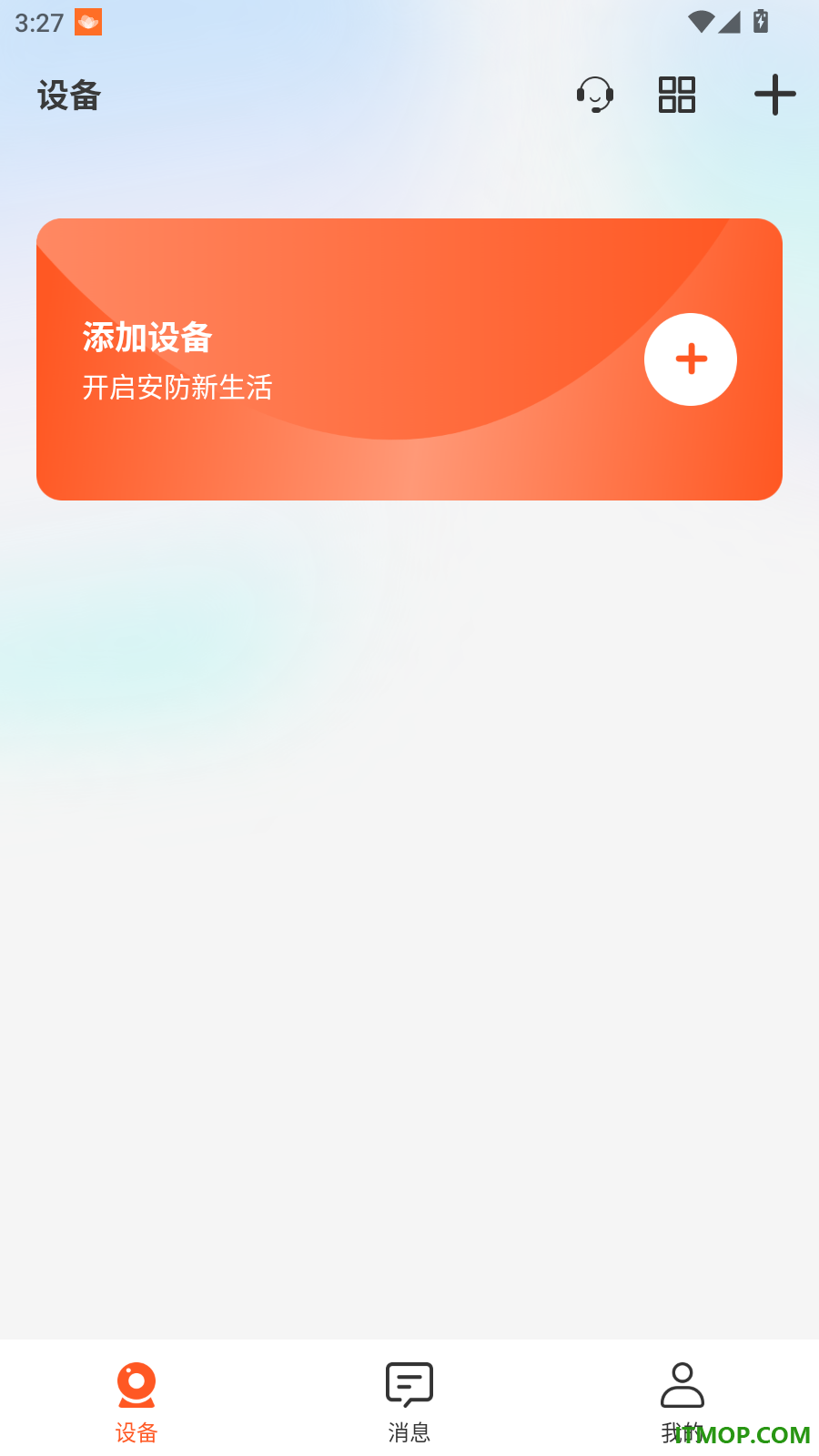 智慧看最新版