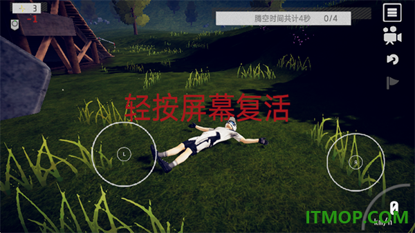 速降王者游戏