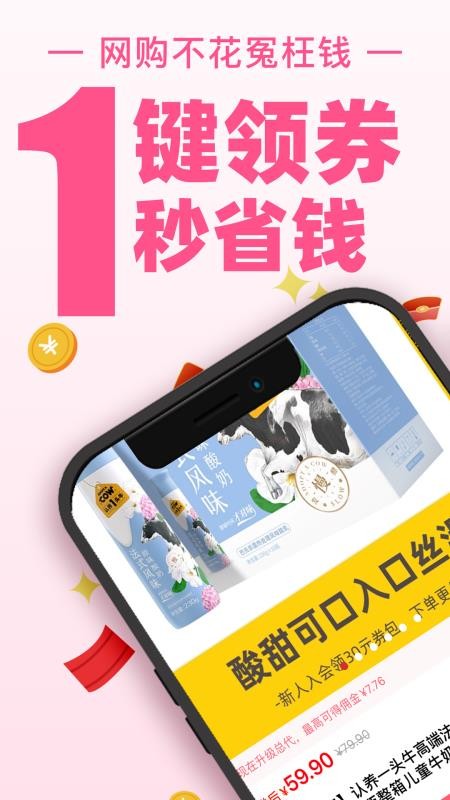 买手妈妈(1)