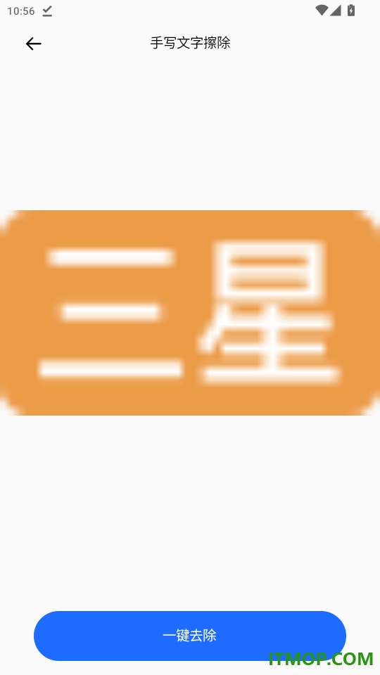 熊猫画画官方版