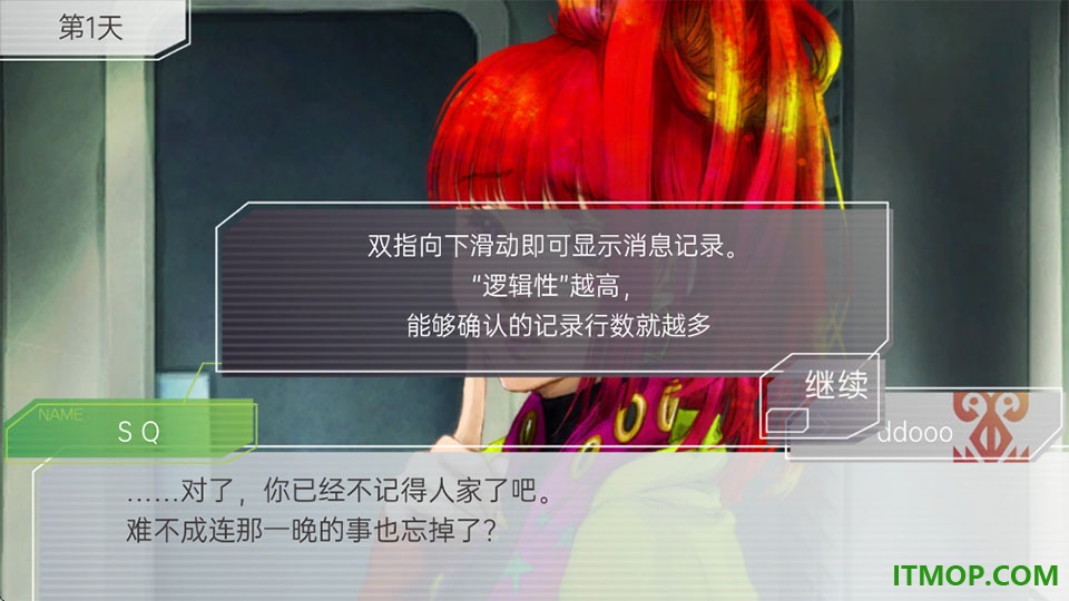 古诺希亚手游