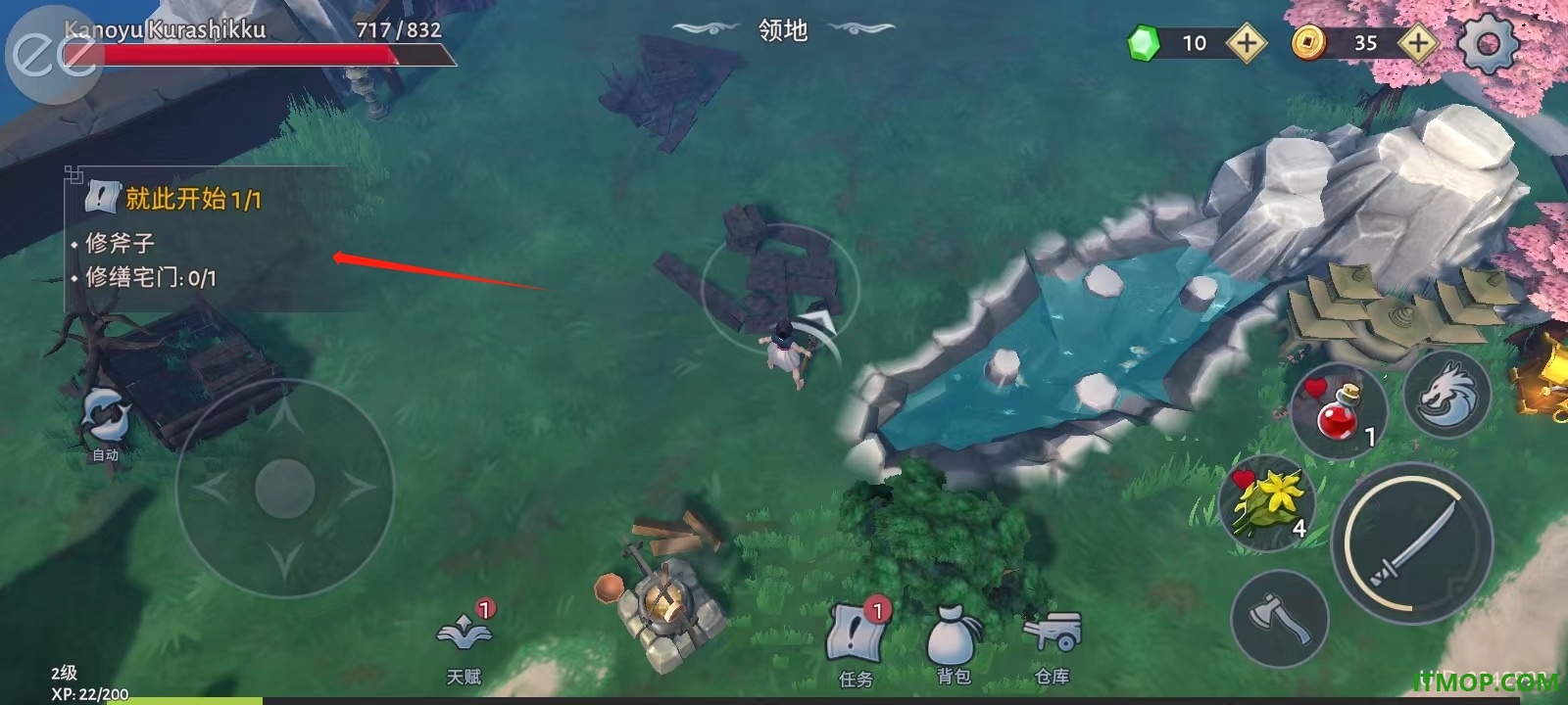 大小武士生存物语游戏