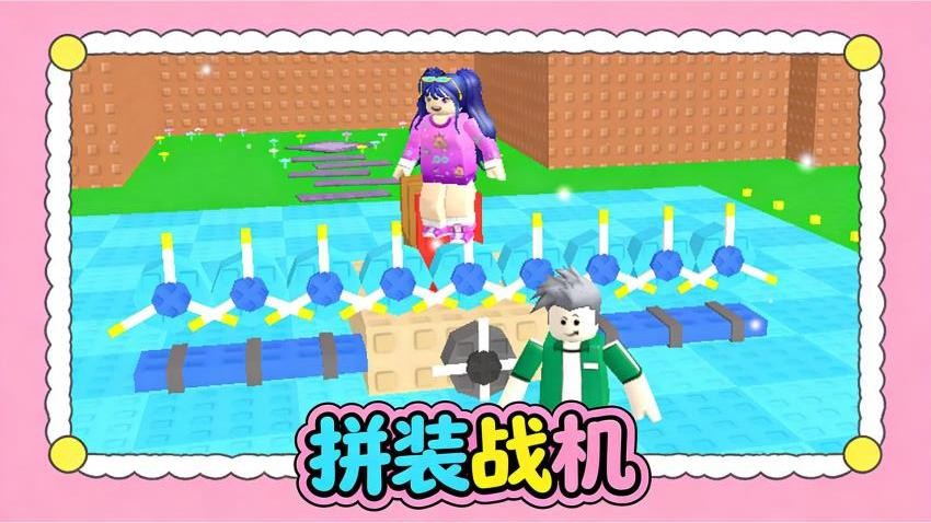 猎空直升机游戏v1.0.1 4