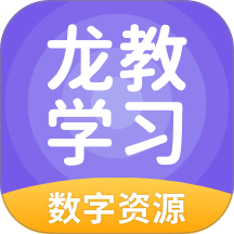 龙教学习小学版 v6.0.1.1