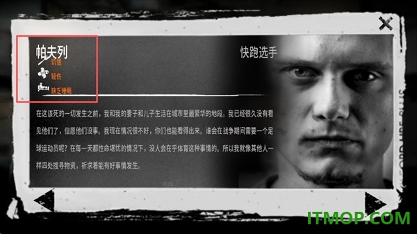 这是我的战争游戏