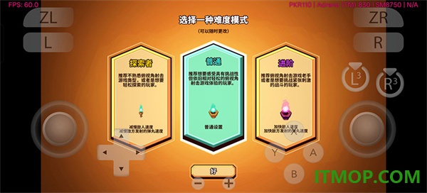 小飞船大冒险游戏